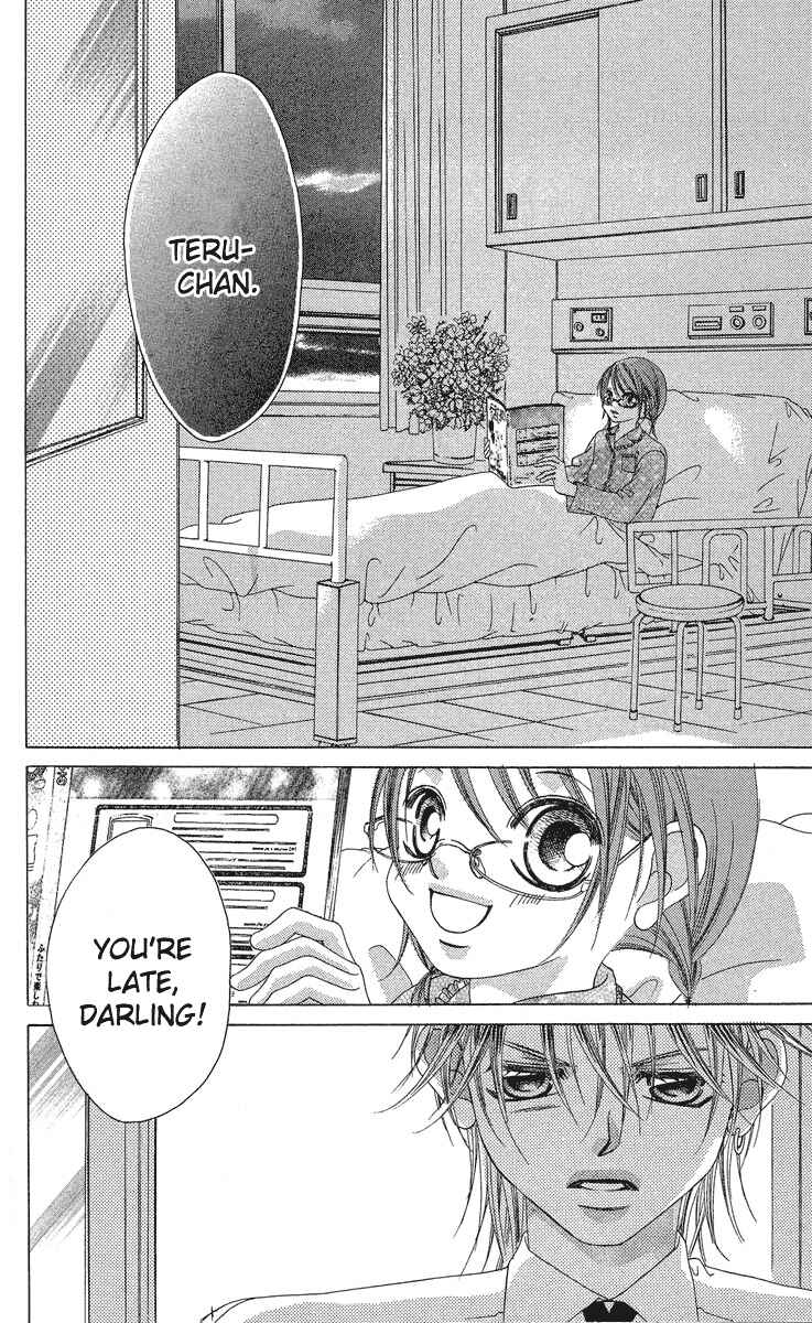 Page 24 Chapter 18 Boku no Hatsukoi o Kimi ni Sasagu