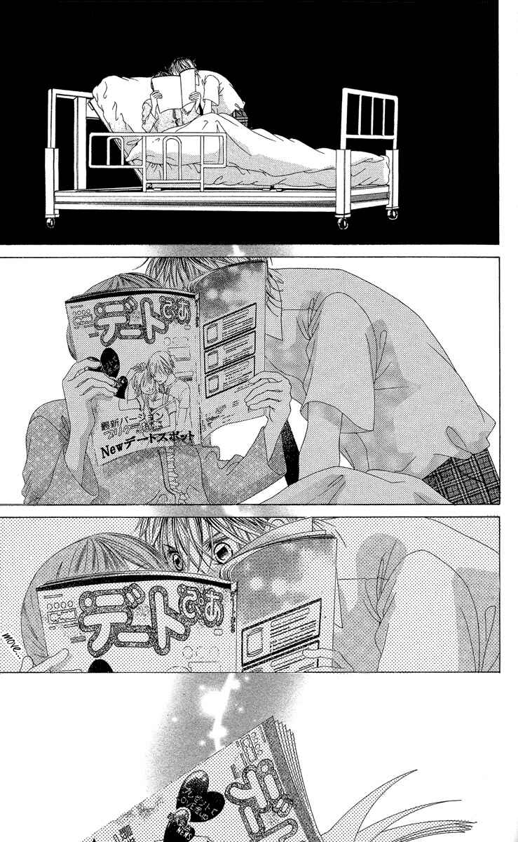 Page 27 Chapter 18 Boku no Hatsukoi o Kimi ni Sasagu