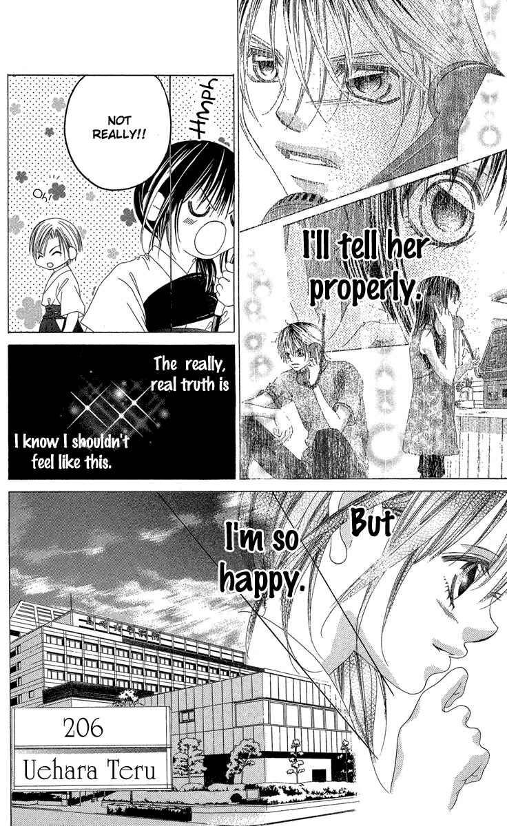 Page 6 Chapter 18 Boku no Hatsukoi o Kimi ni Sasagu