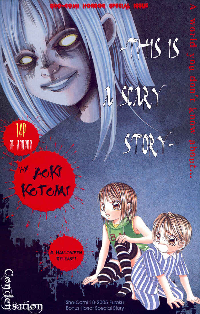 Page 1 Chapter 56.5 Boku no Hatsukoi o Kimi ni Sasagu