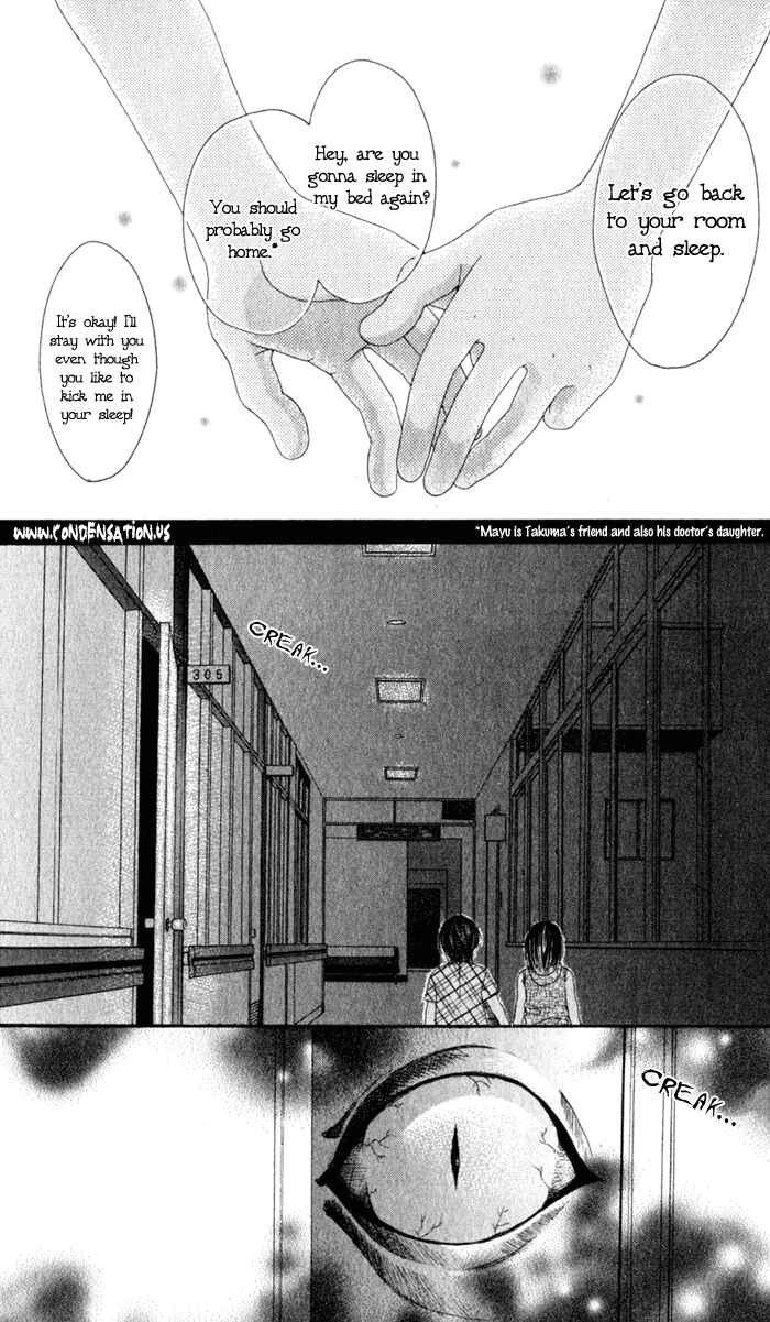 Page 13 Chapter 56.5 Boku no Hatsukoi o Kimi ni Sasagu