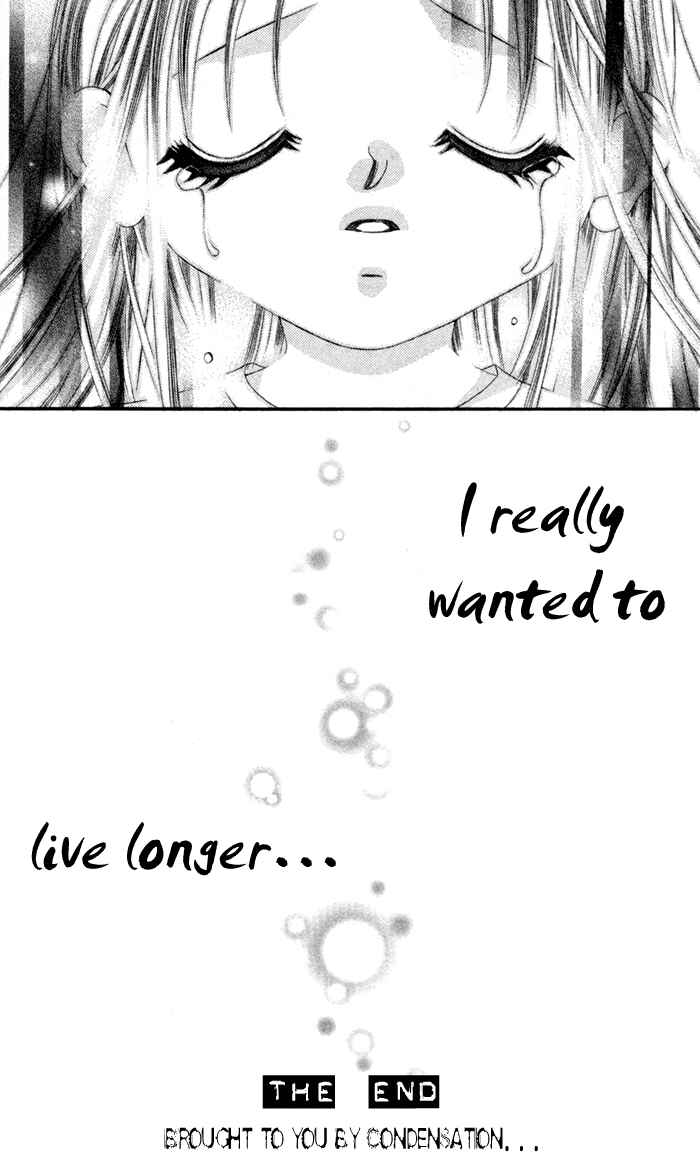 Page 15 Chapter 56.5 Boku no Hatsukoi o Kimi ni Sasagu