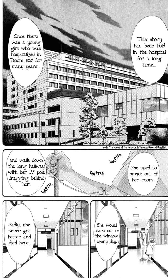 Page 3 Chapter 56.5 Boku no Hatsukoi o Kimi ni Sasagu
