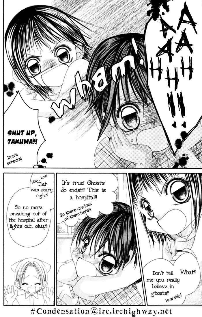 Page 7 Chapter 56.5 Boku no Hatsukoi o Kimi ni Sasagu