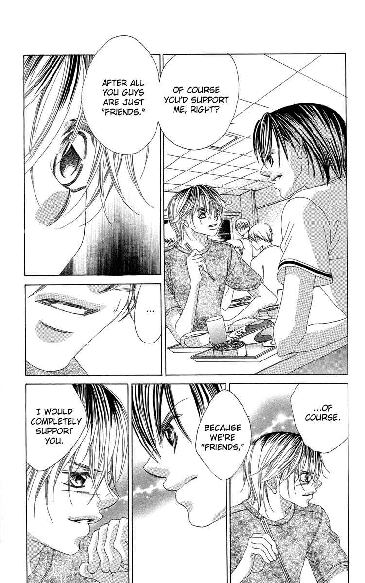 Page 25 Chapter 17 Boku no Hatsukoi o Kimi ni Sasagu