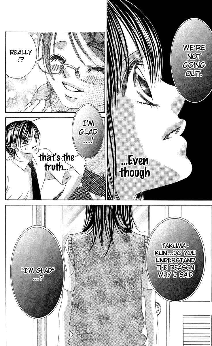 Page 6 Chapter 17 Boku no Hatsukoi o Kimi ni Sasagu