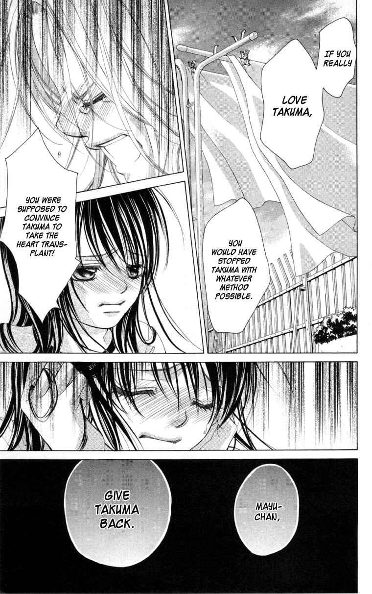 Page 18 Chapter 59 Boku no Hatsukoi o Kimi ni Sasagu
