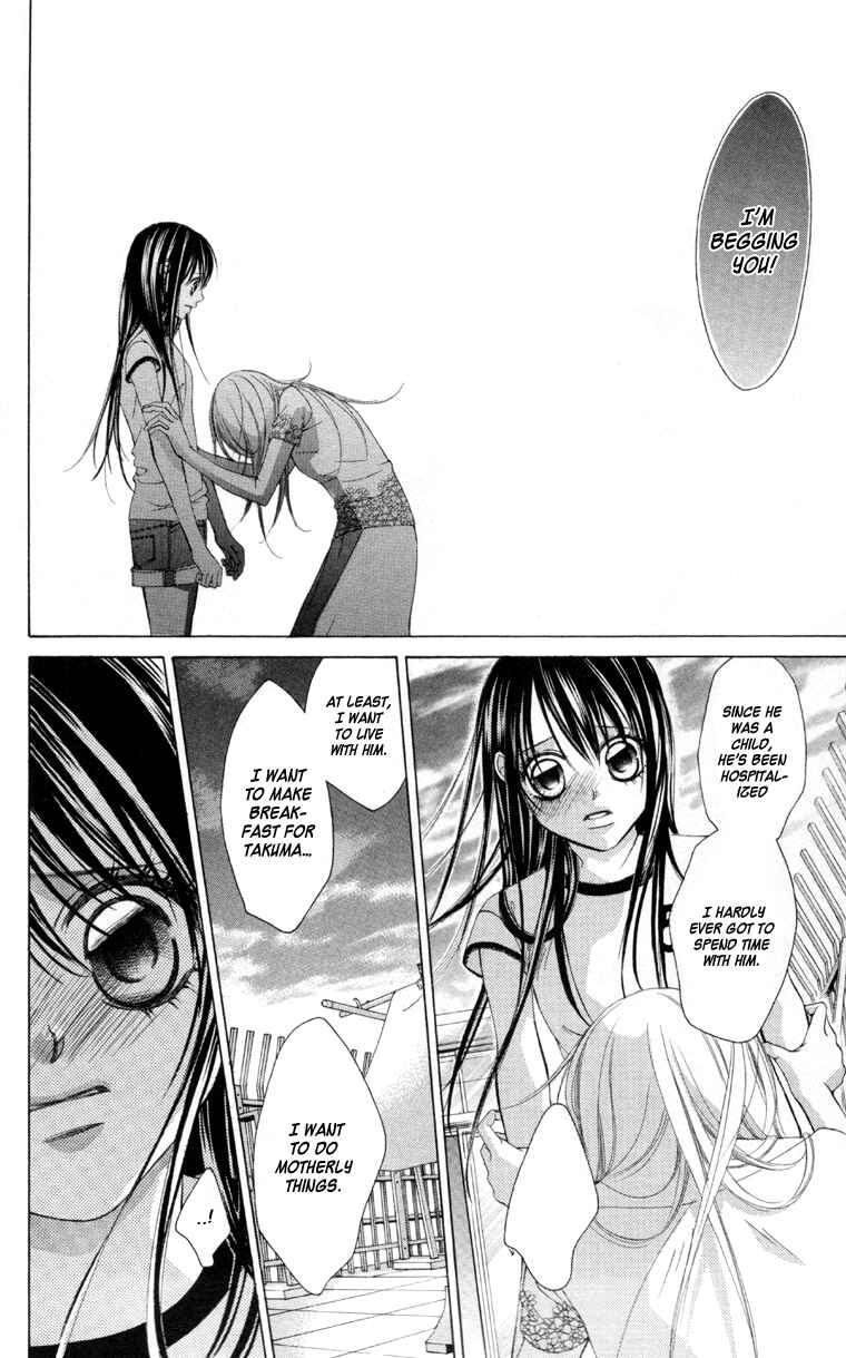 Page 21 Chapter 59 Boku no Hatsukoi o Kimi ni Sasagu