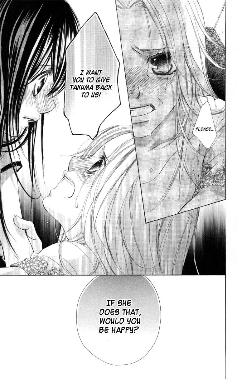 Page 22 Chapter 59 Boku no Hatsukoi o Kimi ni Sasagu