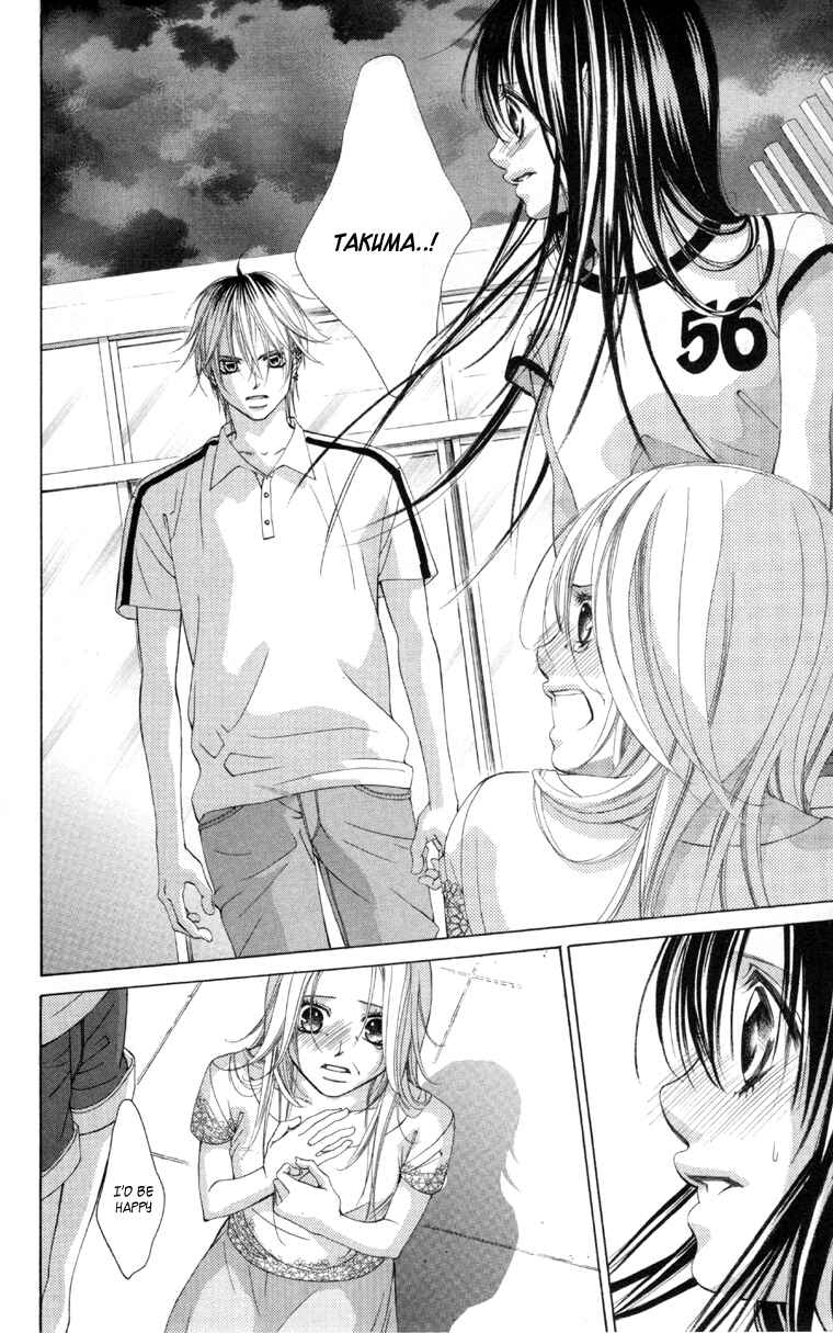 Page 23 Chapter 59 Boku no Hatsukoi o Kimi ni Sasagu