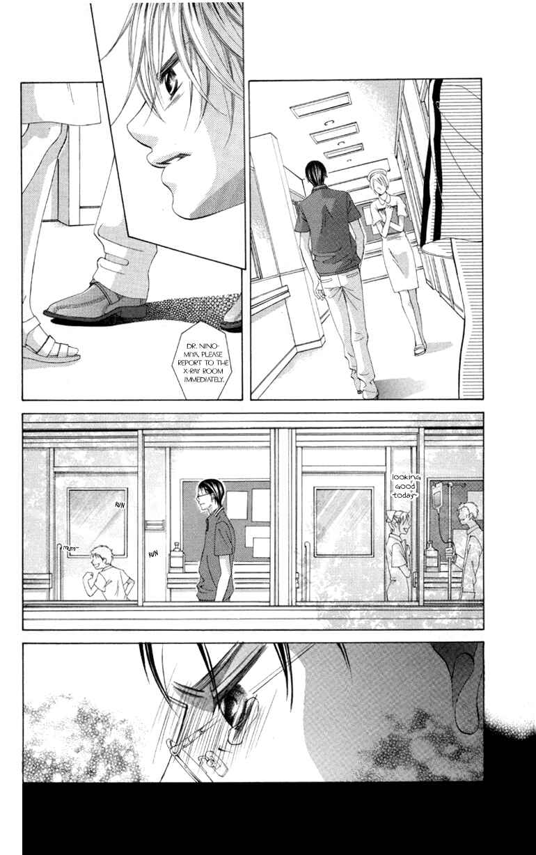 Page 5 Chapter 59 Boku no Hatsukoi o Kimi ni Sasagu