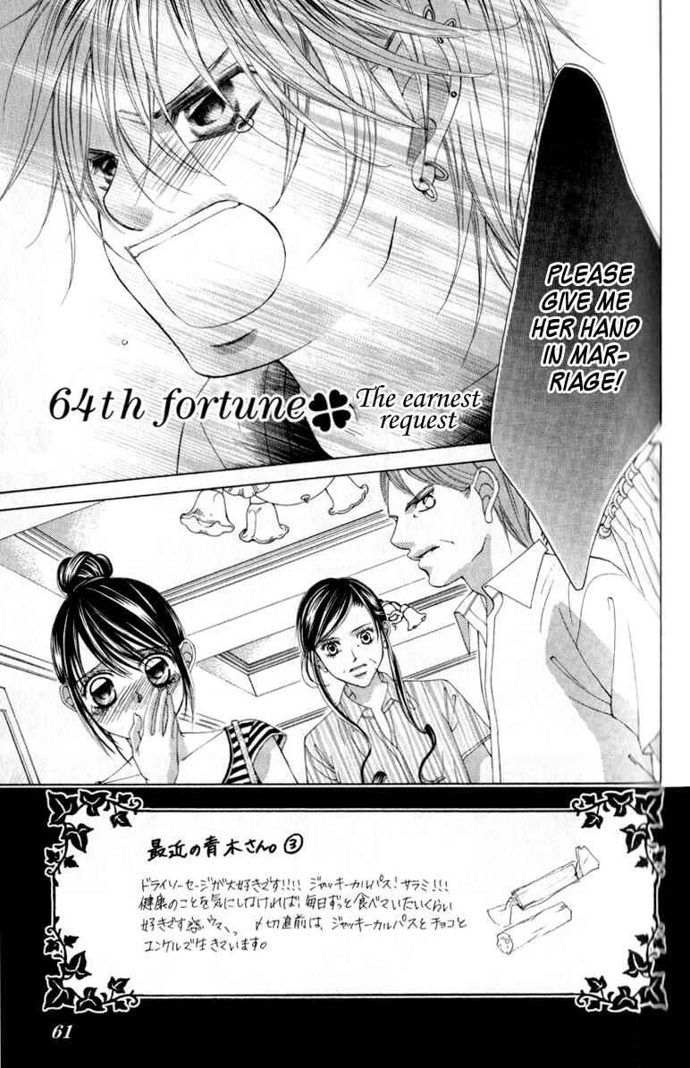 Page 1 Chapter 64 Boku no Hatsukoi o Kimi ni Sasagu