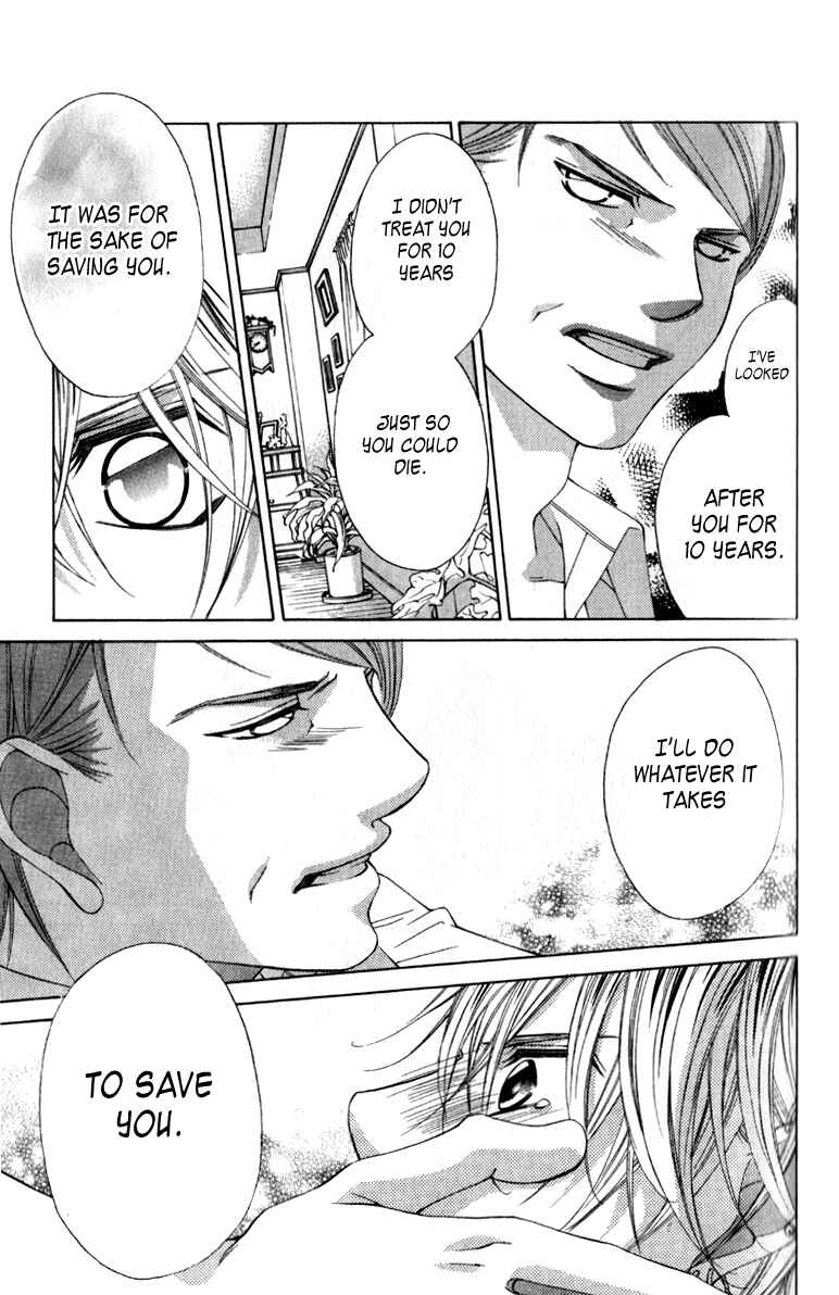Page 11 Chapter 64 Boku no Hatsukoi o Kimi ni Sasagu