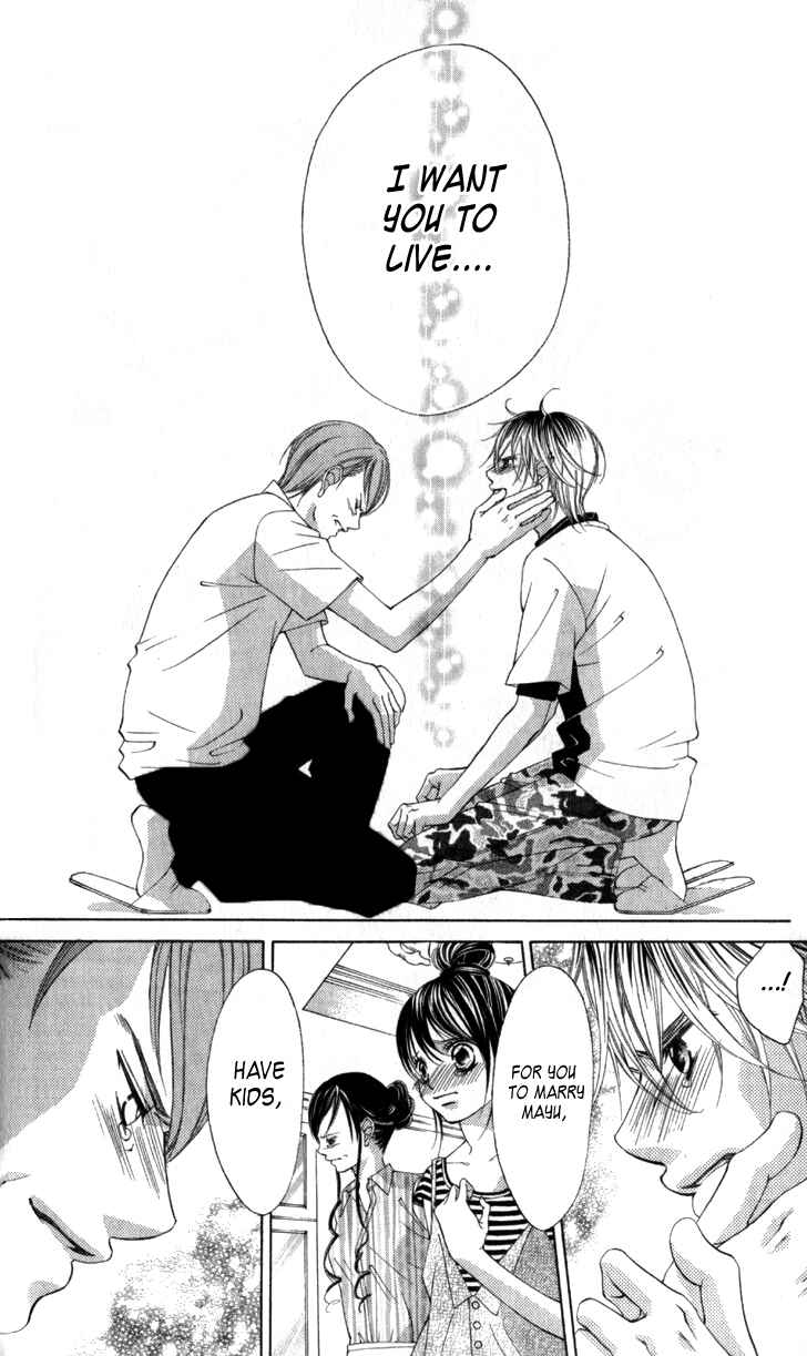 Page 12 Chapter 64 Boku no Hatsukoi o Kimi ni Sasagu