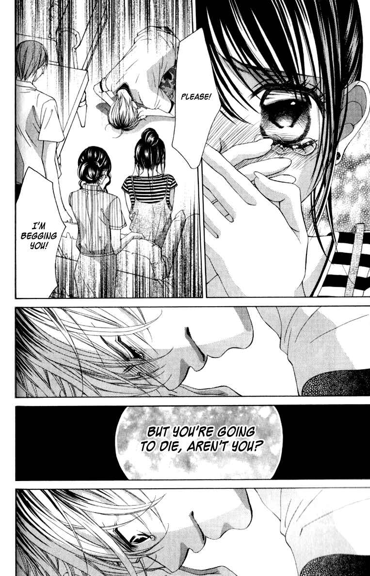 Page 2 Chapter 64 Boku no Hatsukoi o Kimi ni Sasagu