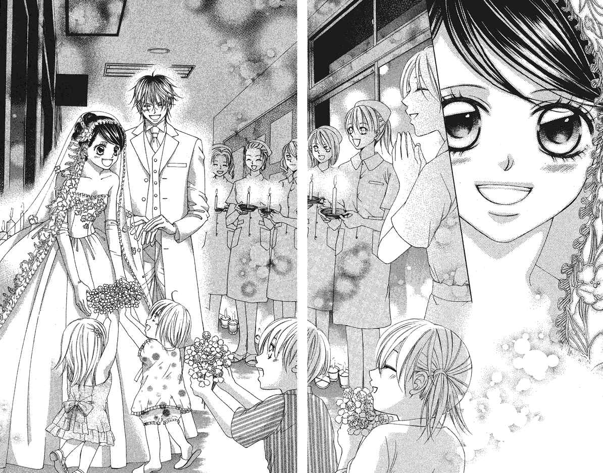 Page 24 Chapter 64 Boku no Hatsukoi o Kimi ni Sasagu