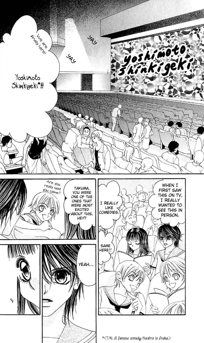 Page 11 Chapter 4 Boku no Hatsukoi o Kimi ni Sasagu