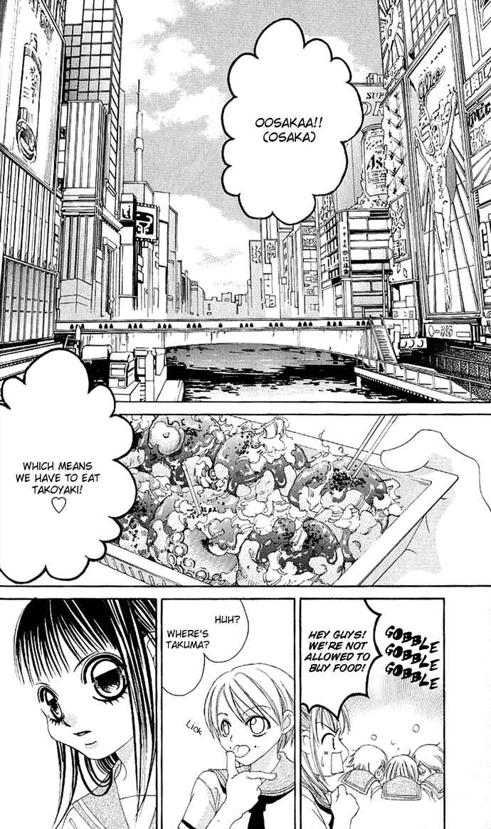 Page 4 Chapter 4 Boku no Hatsukoi o Kimi ni Sasagu