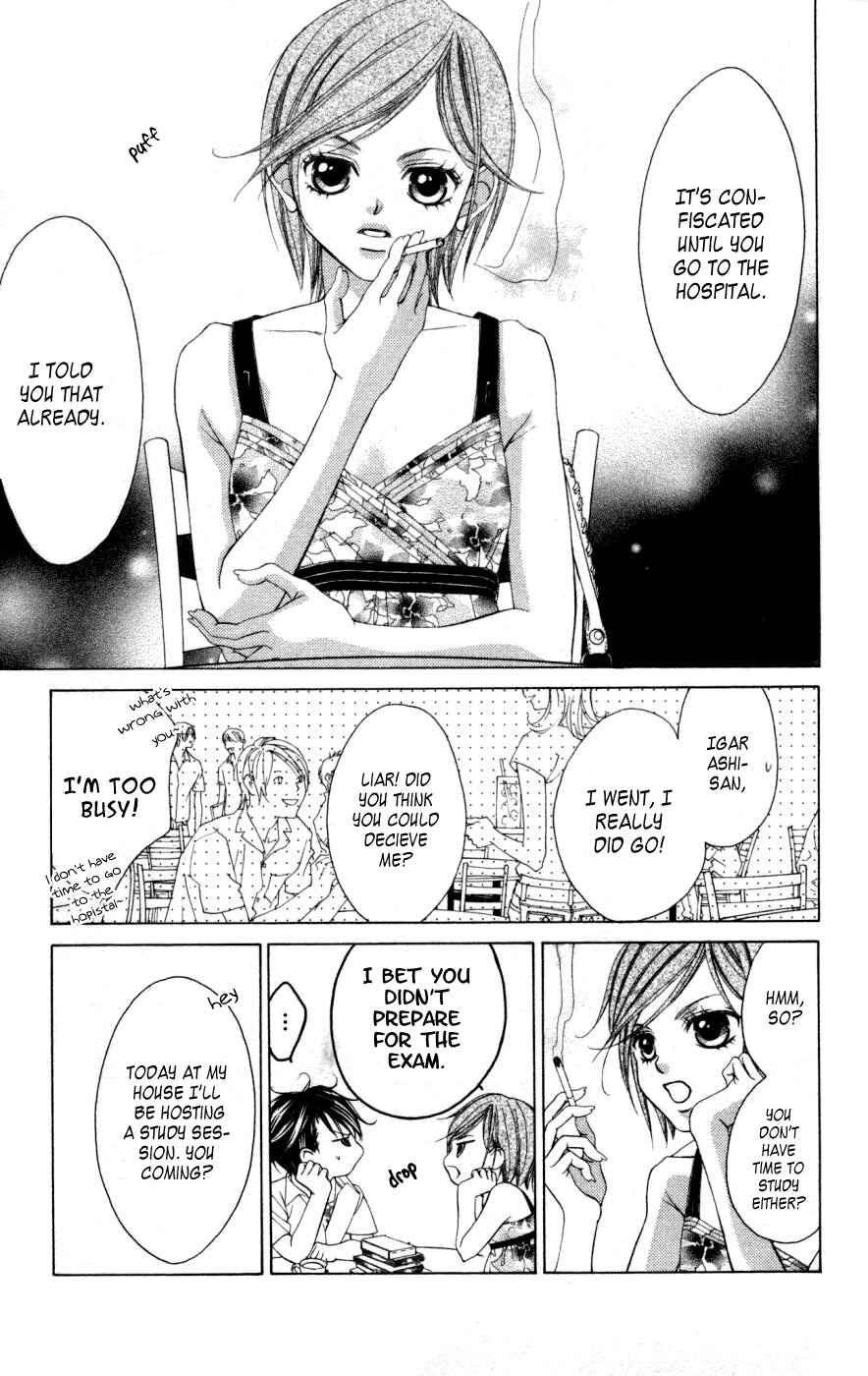 Page 17 Chapter 51 Boku no Hatsukoi o Kimi ni Sasagu