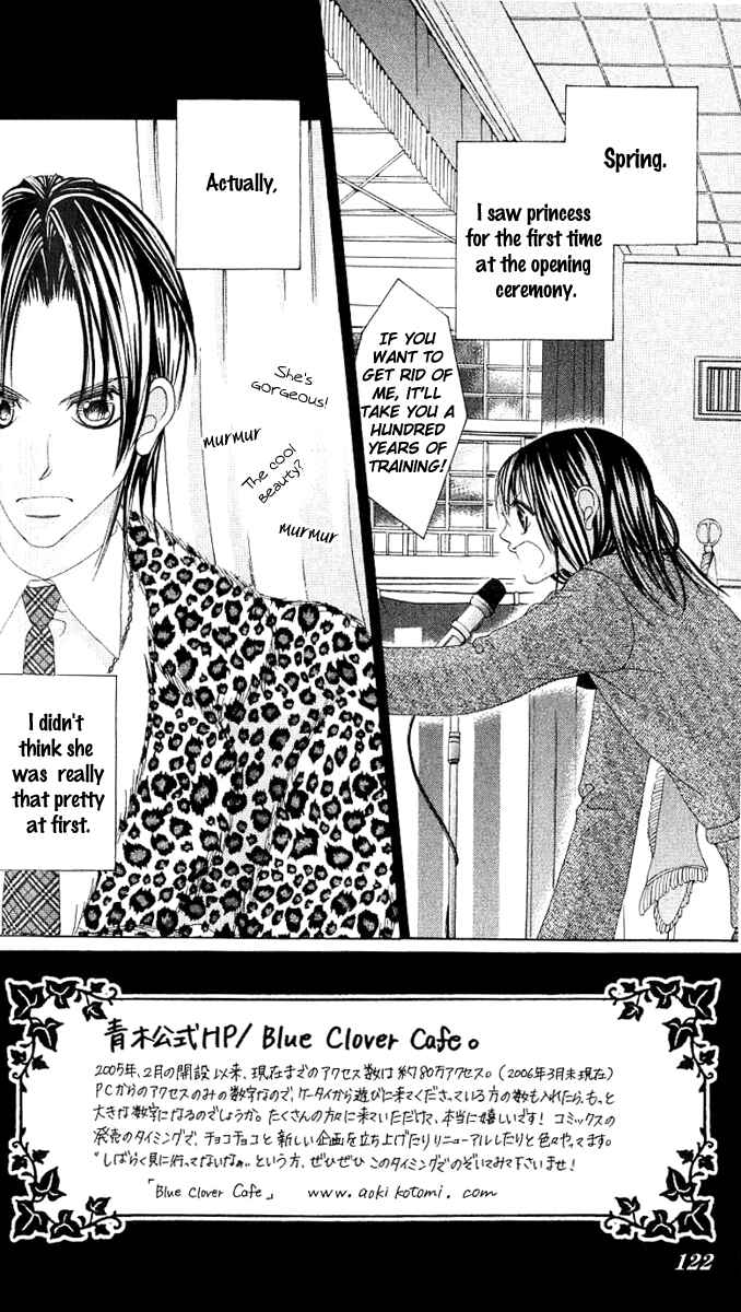 Page 2 Chapter 14 Boku no Hatsukoi o Kimi ni Sasagu
