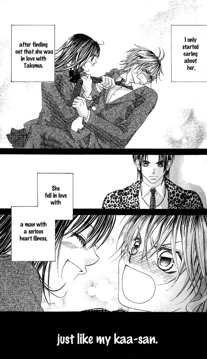 Page 3 Chapter 14 Boku no Hatsukoi o Kimi ni Sasagu