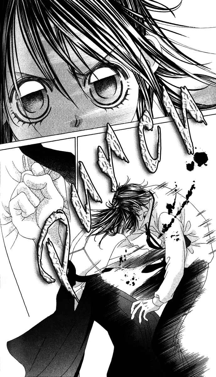 Page 6 Chapter 14 Boku no Hatsukoi o Kimi ni Sasagu