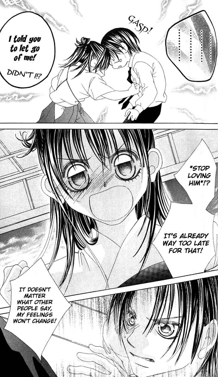 Page 7 Chapter 14 Boku no Hatsukoi o Kimi ni Sasagu