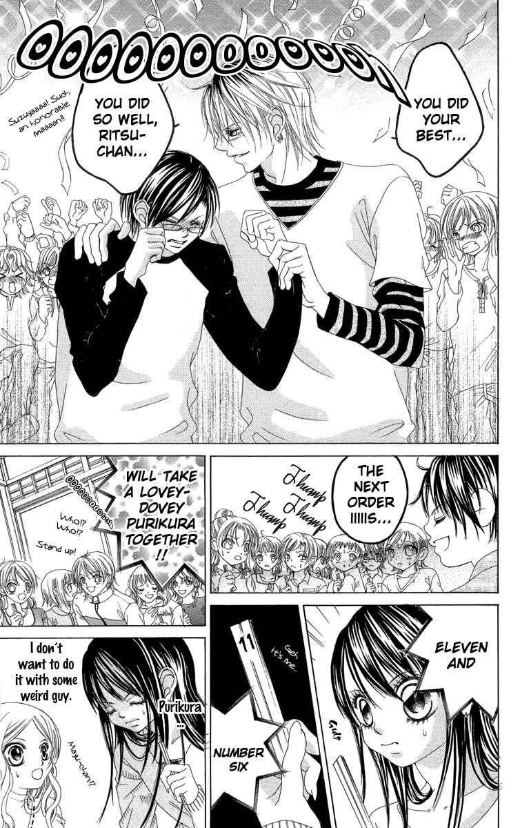 Page 13 Chapter 28 Boku no Hatsukoi o Kimi ni Sasagu