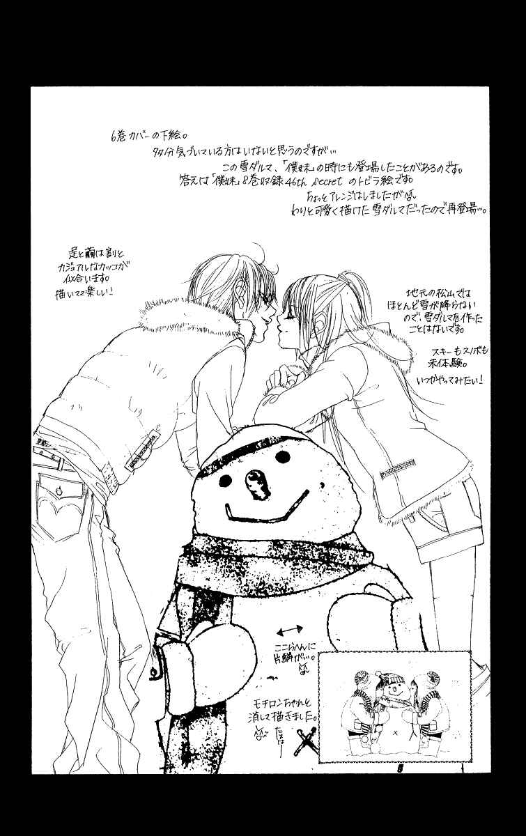 Page 37 Chapter 28 Boku no Hatsukoi o Kimi ni Sasagu