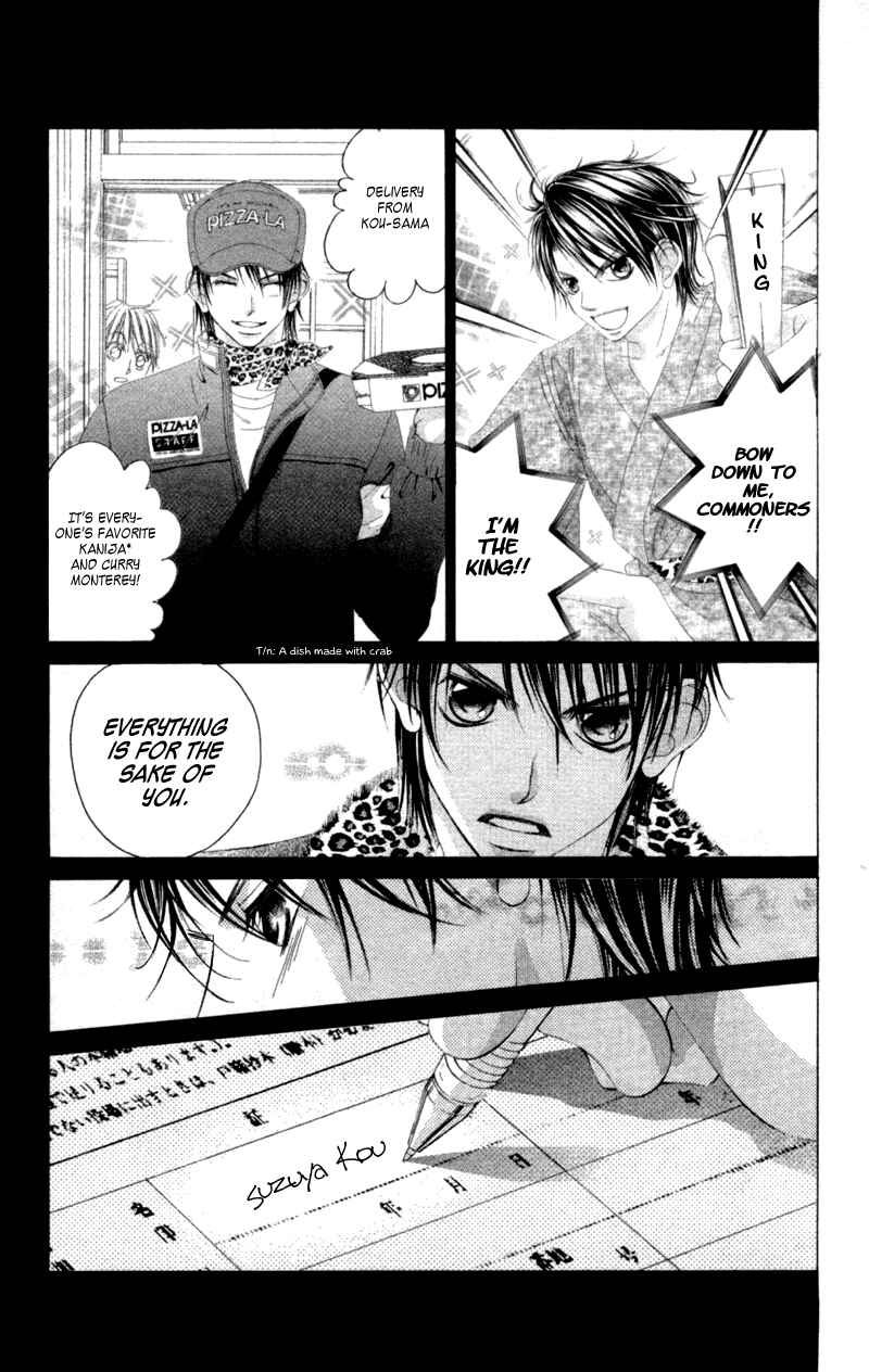 Page 11 Chapter 56 Boku no Hatsukoi o Kimi ni Sasagu