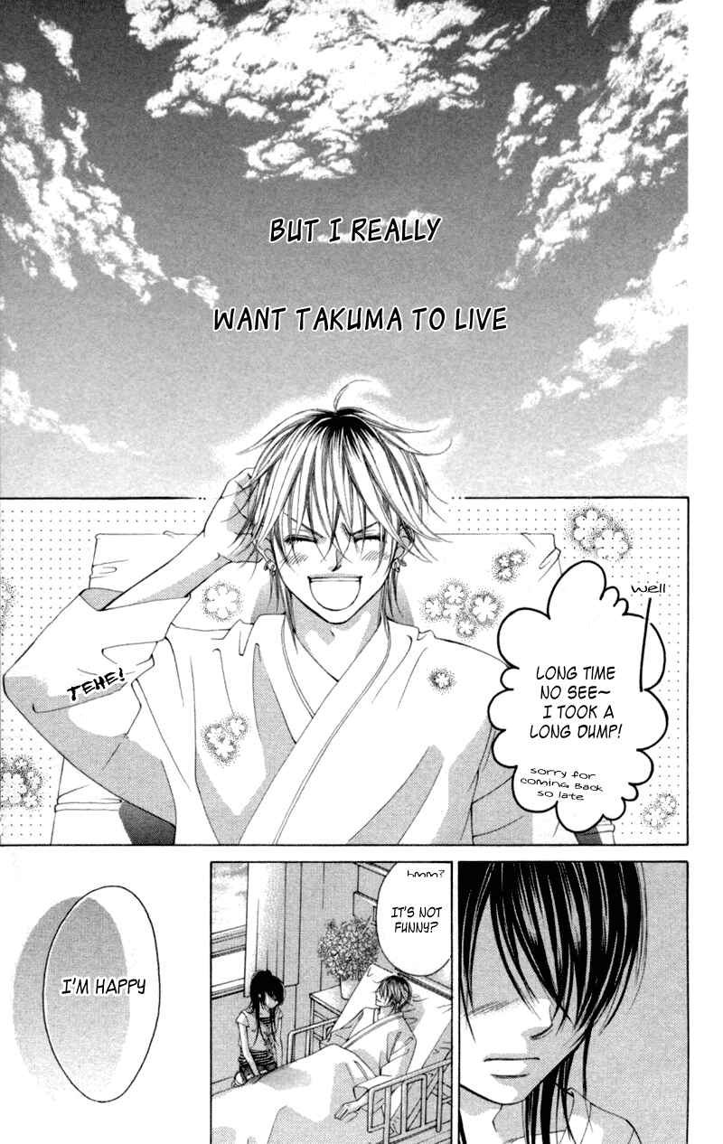 Page 13 Chapter 56 Boku no Hatsukoi o Kimi ni Sasagu