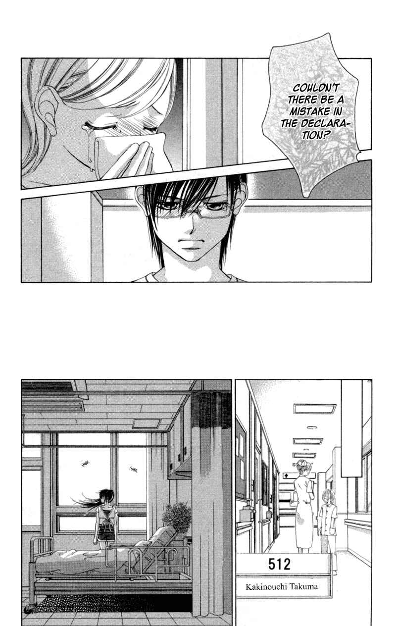 Page 9 Chapter 56 Boku no Hatsukoi o Kimi ni Sasagu