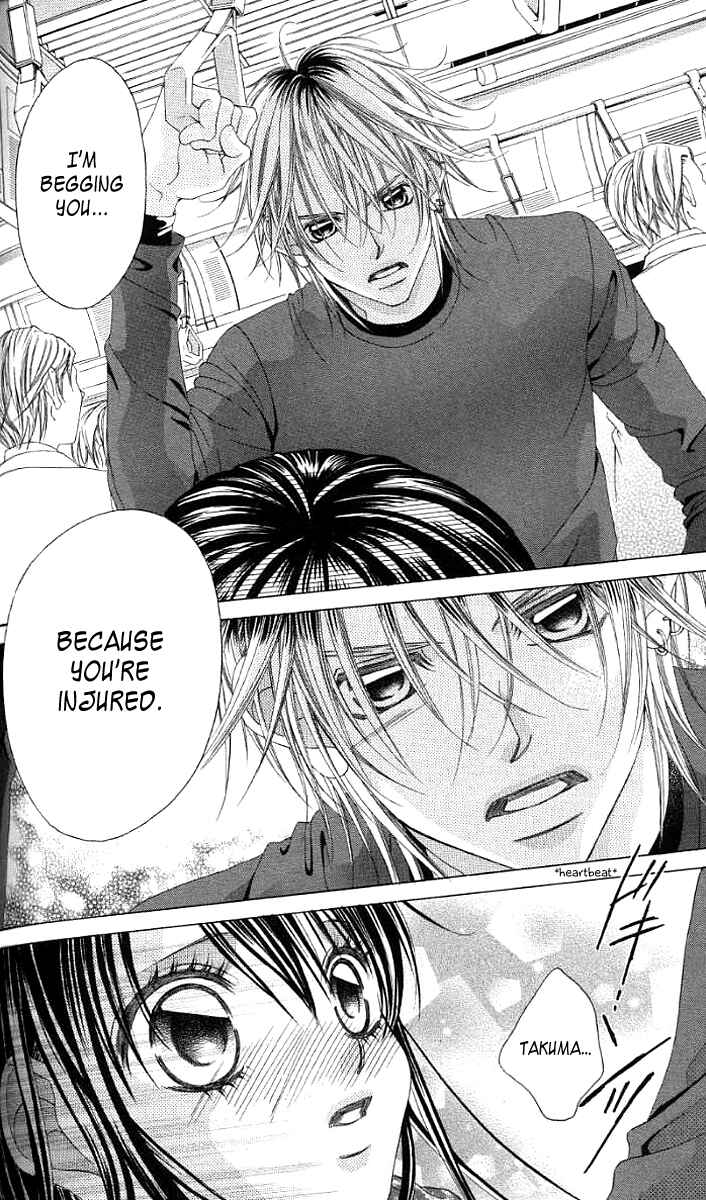 Page 7 Chapter 38 Boku no Hatsukoi o Kimi ni Sasagu