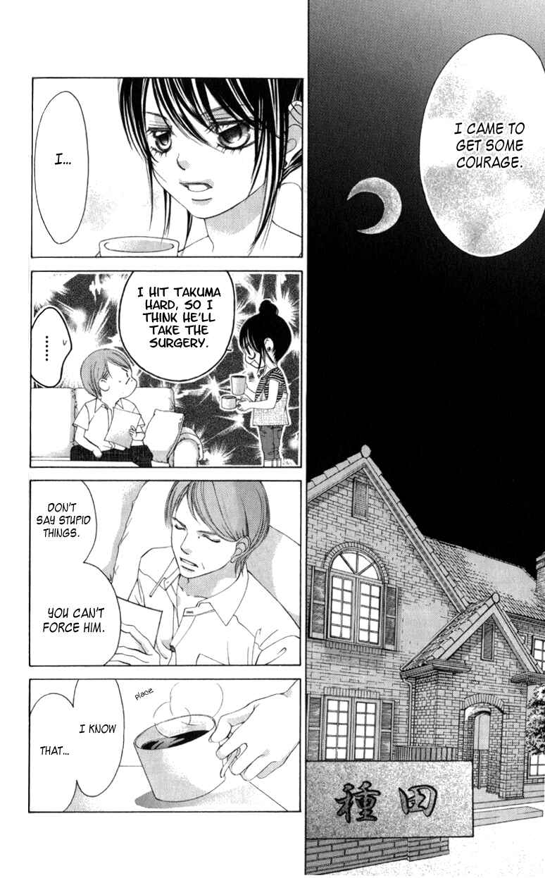 Page 18 Chapter 63 Boku no Hatsukoi o Kimi ni Sasagu