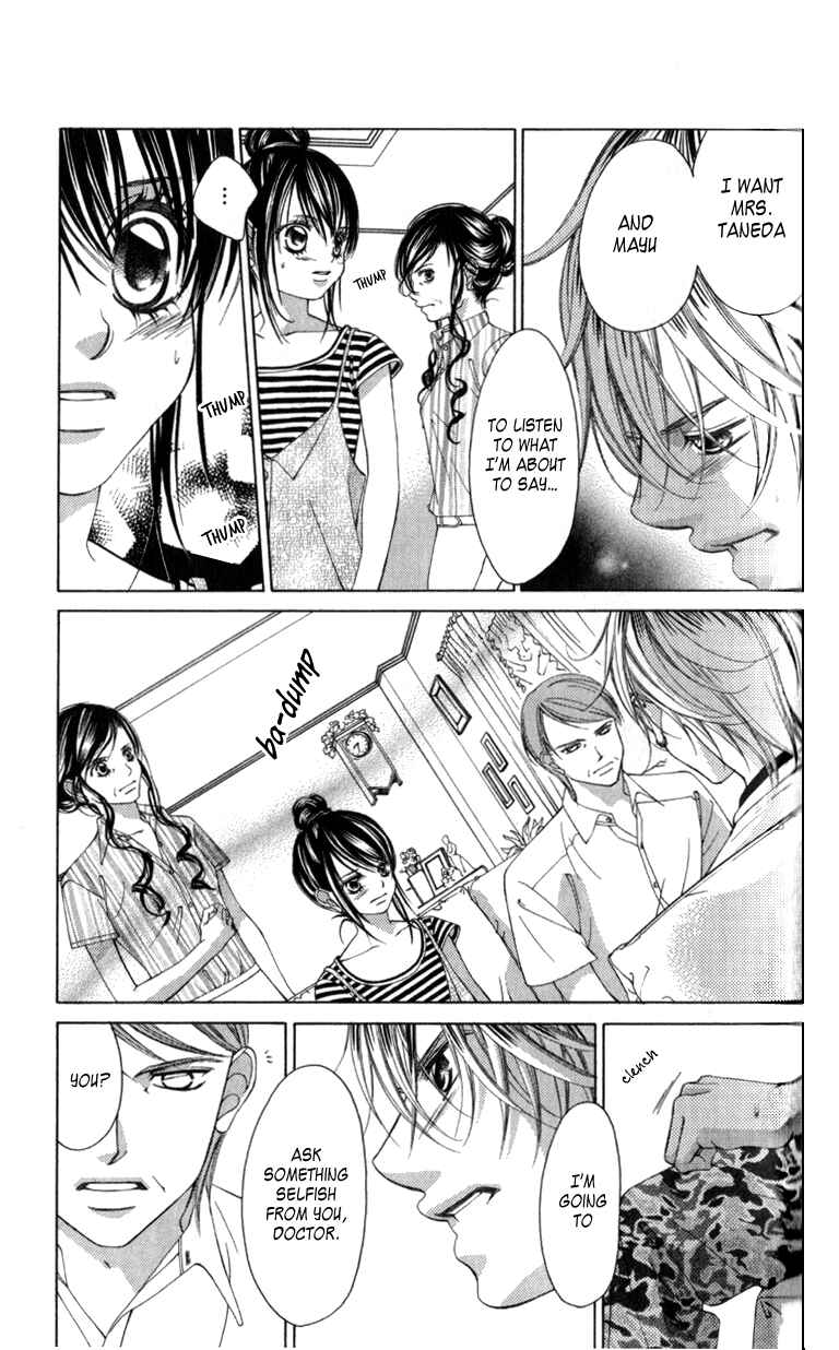 Page 21 Chapter 63 Boku no Hatsukoi o Kimi ni Sasagu