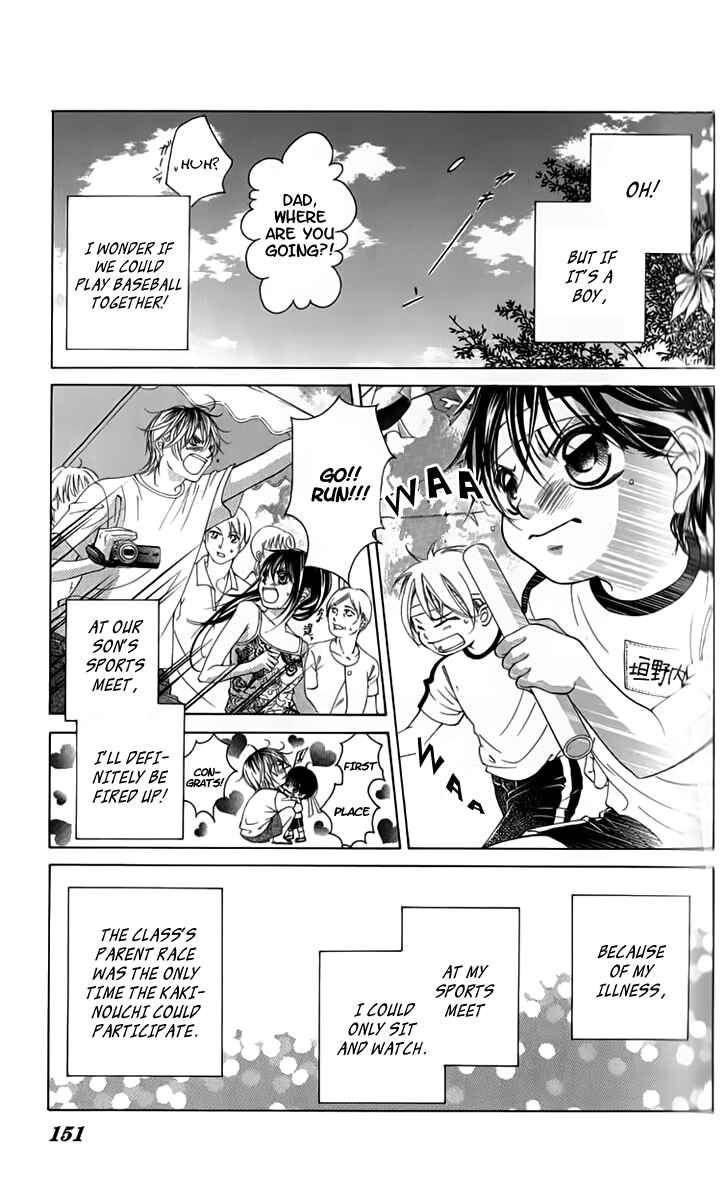 Page 13 Chapter 67 Boku no Hatsukoi o Kimi ni Sasagu