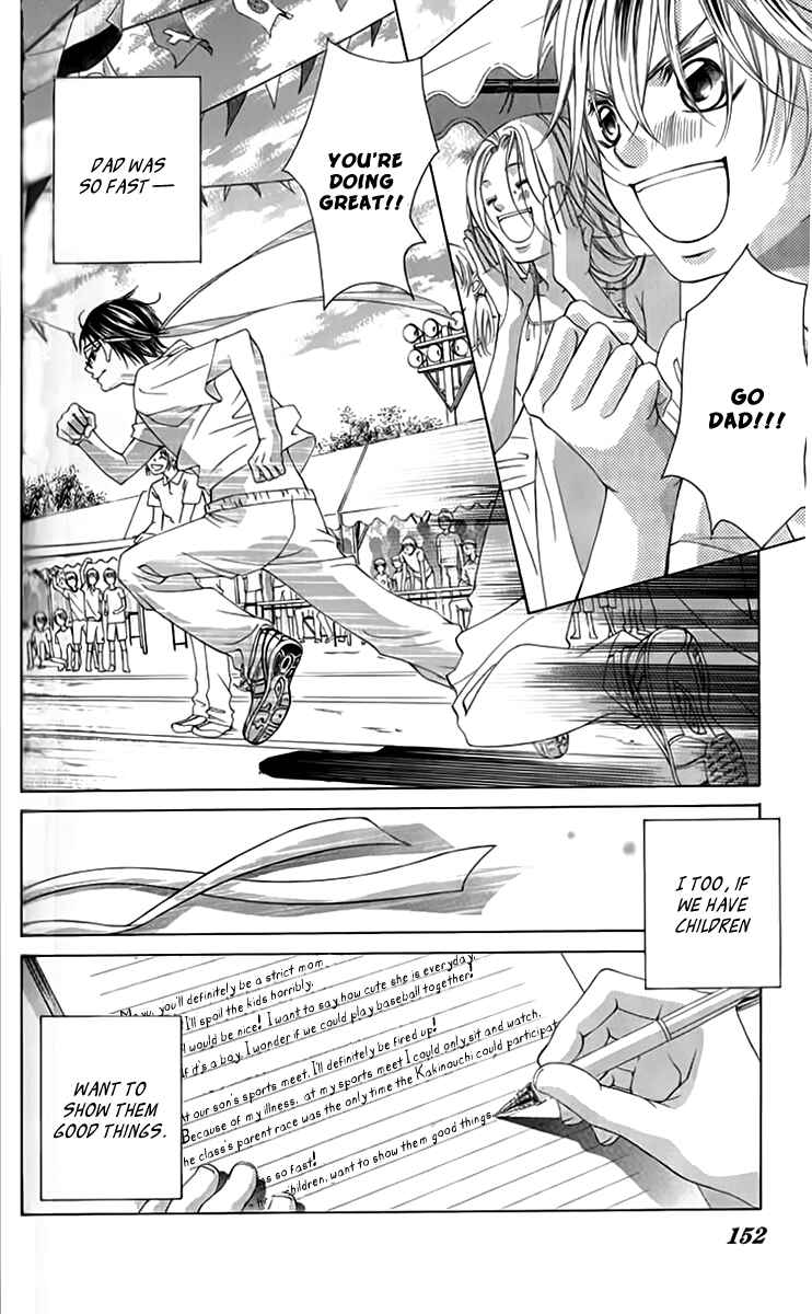 Page 14 Chapter 67 Boku no Hatsukoi o Kimi ni Sasagu