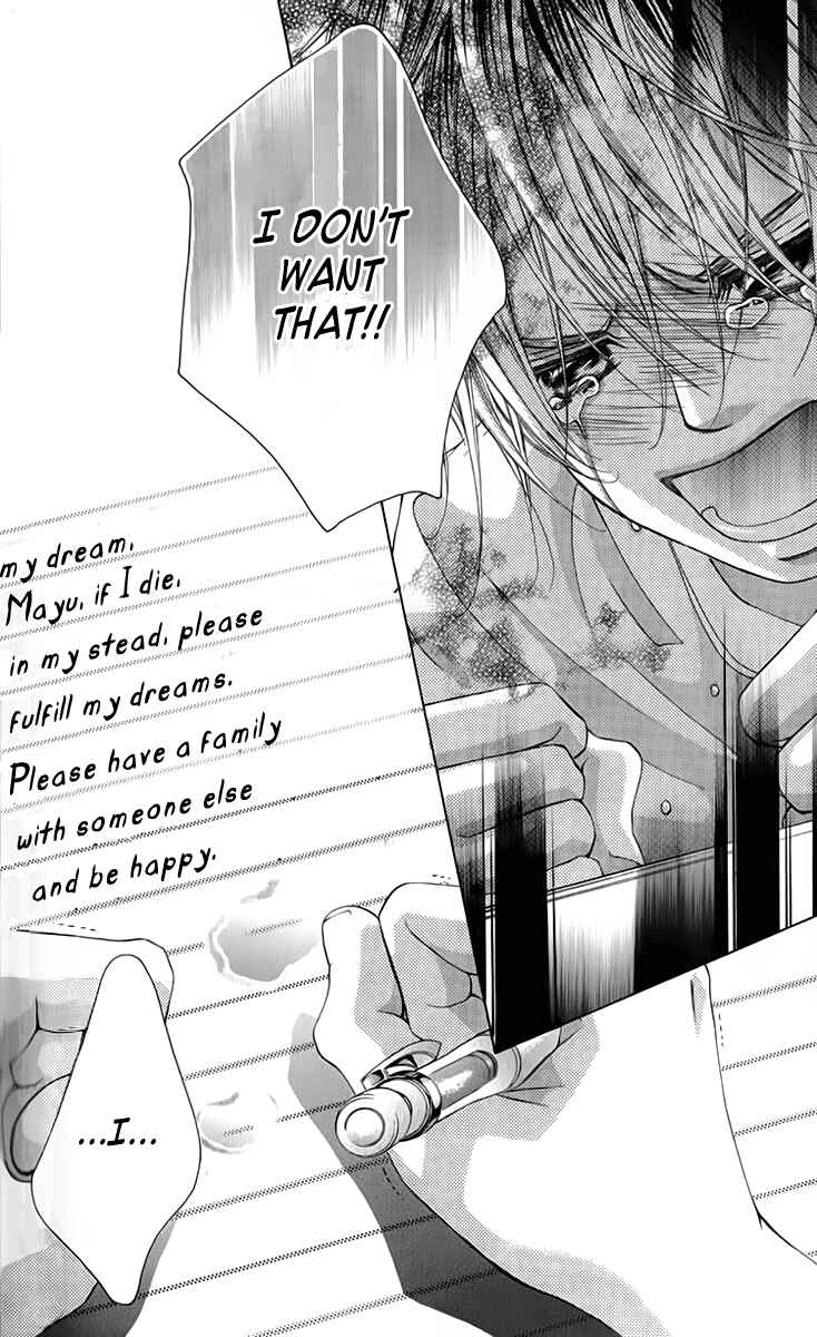 Page 18 Chapter 67 Boku no Hatsukoi o Kimi ni Sasagu