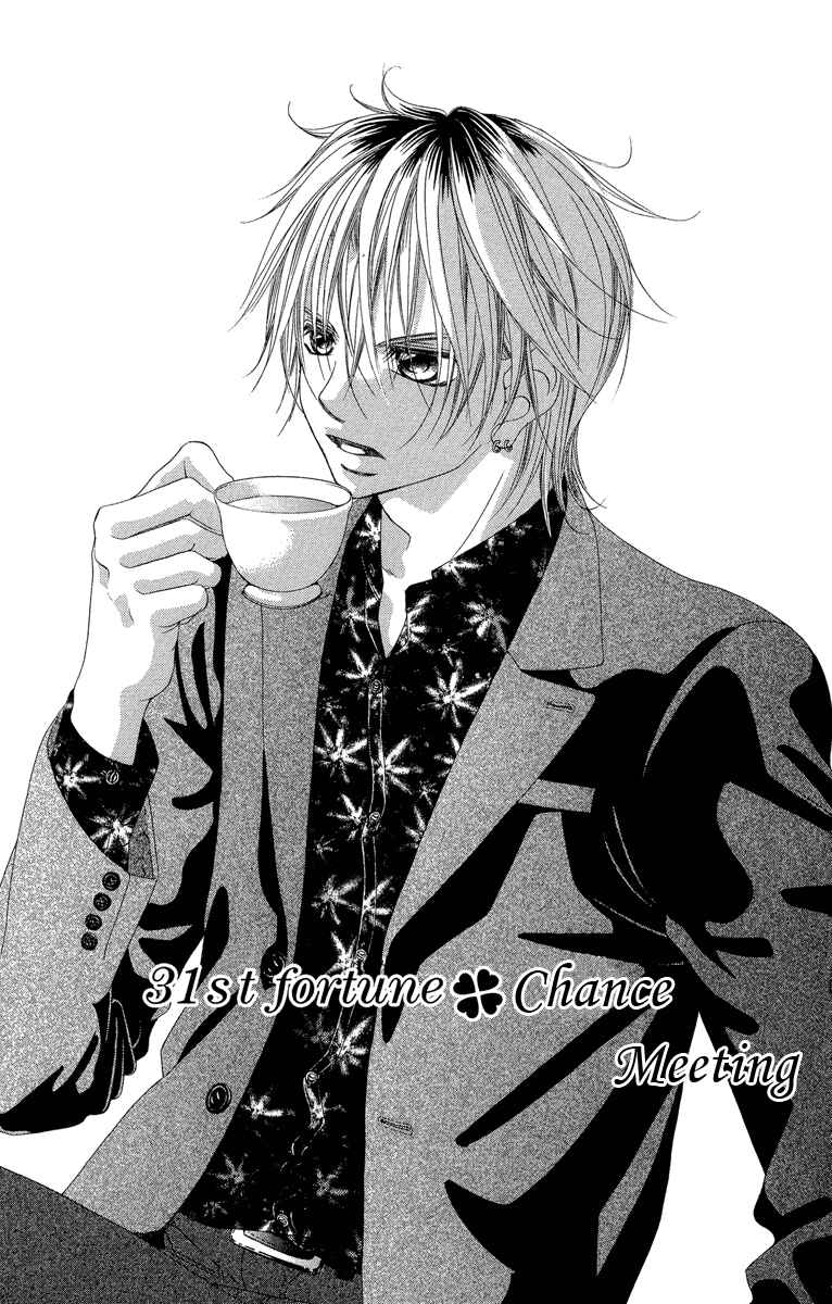 Page 1 Chapter 31 Boku no Hatsukoi o Kimi ni Sasagu