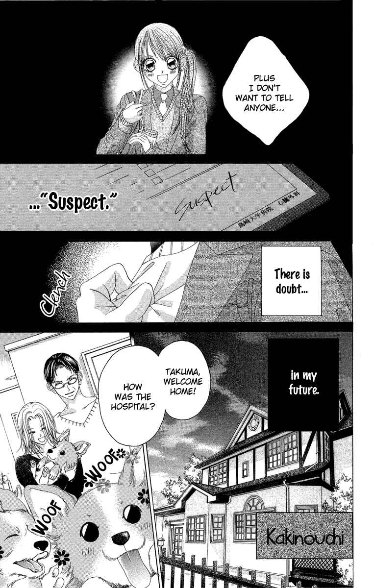 Page 17 Chapter 31 Boku no Hatsukoi o Kimi ni Sasagu