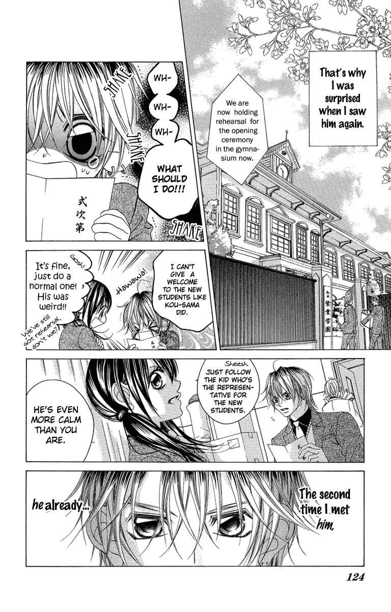 Page 24 Chapter 31 Boku no Hatsukoi o Kimi ni Sasagu