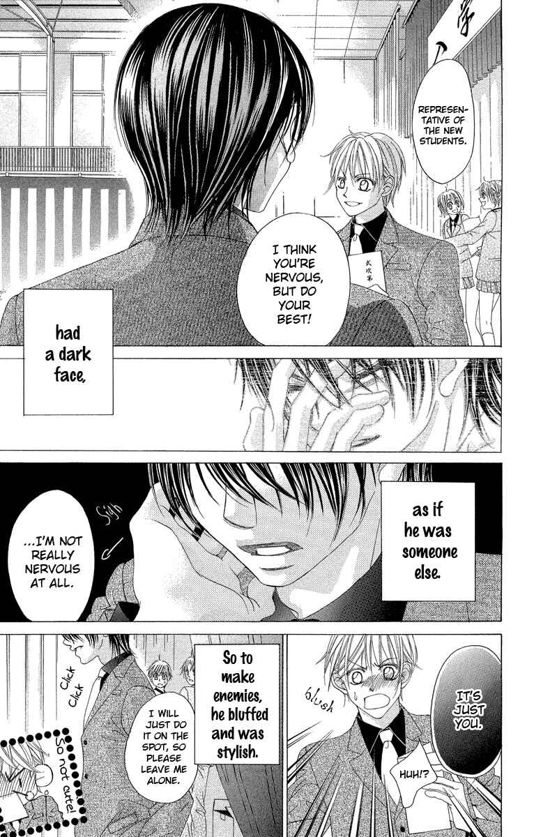 Page 25 Chapter 31 Boku no Hatsukoi o Kimi ni Sasagu
