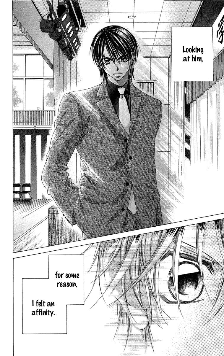 Page 26 Chapter 31 Boku no Hatsukoi o Kimi ni Sasagu