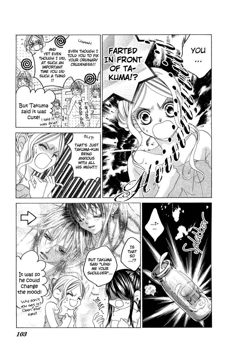 Page 3 Chapter 31 Boku no Hatsukoi o Kimi ni Sasagu