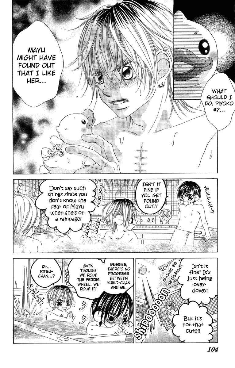 Page 4 Chapter 31 Boku no Hatsukoi o Kimi ni Sasagu