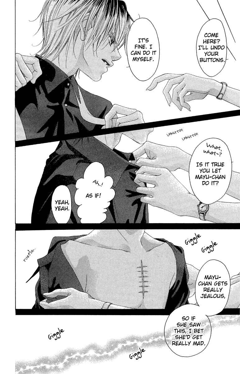 Page 8 Chapter 31 Boku no Hatsukoi o Kimi ni Sasagu