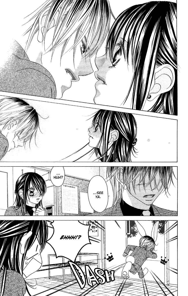 Page 13 Chapter 33 Boku no Hatsukoi o Kimi ni Sasagu