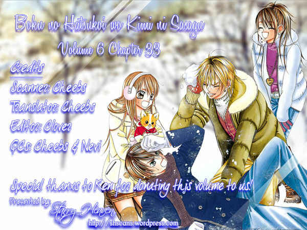 Page 29 Chapter 33 Boku no Hatsukoi o Kimi ni Sasagu
