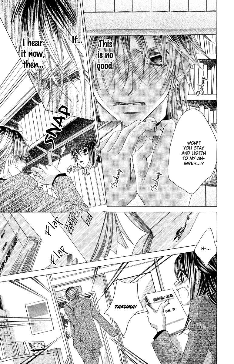 Page 5 Chapter 33 Boku no Hatsukoi o Kimi ni Sasagu