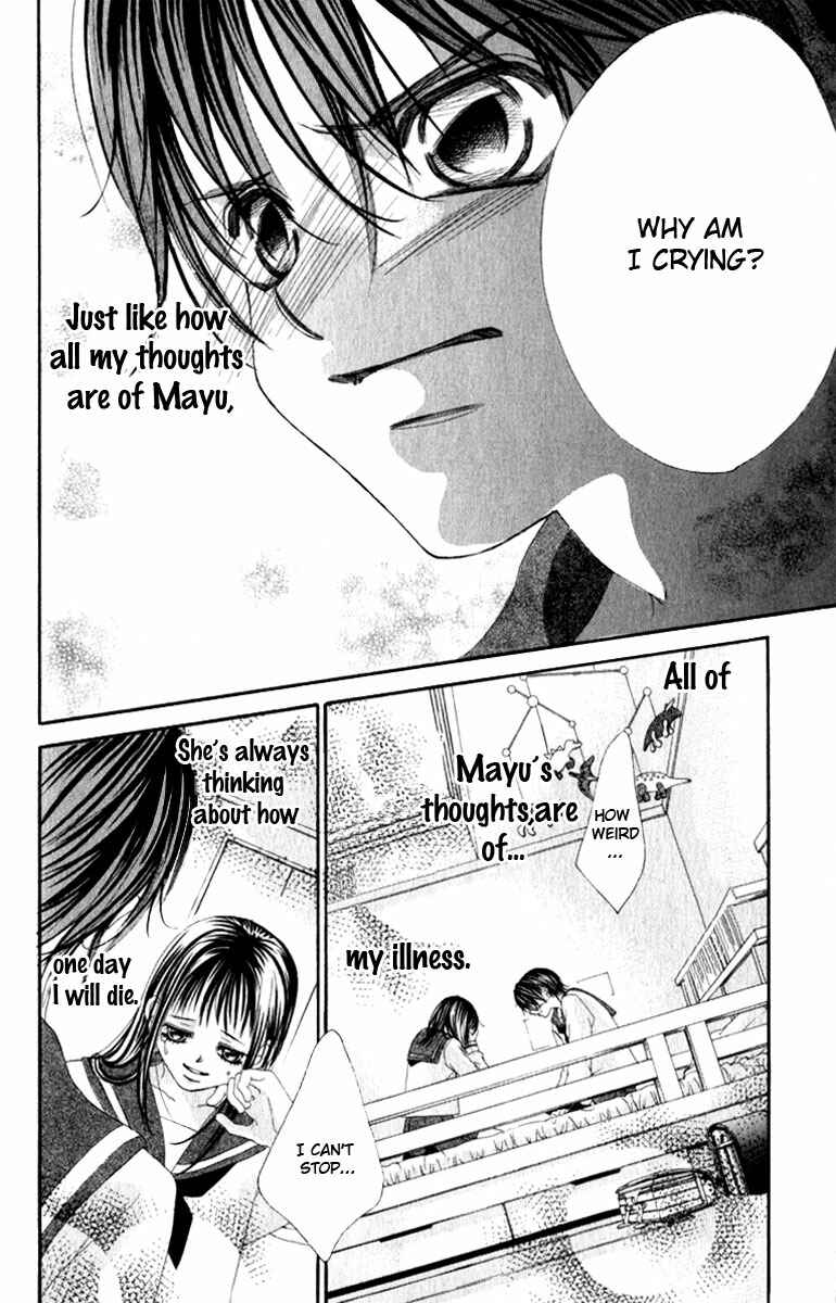 Page 18 Chapter 6 Boku no Hatsukoi o Kimi ni Sasagu